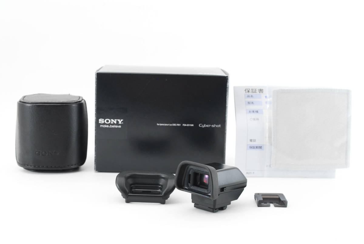 いただくと】 ☆緊急大特価☆ SONY ソニー Cyber-shot FDA-EV1MK 電子