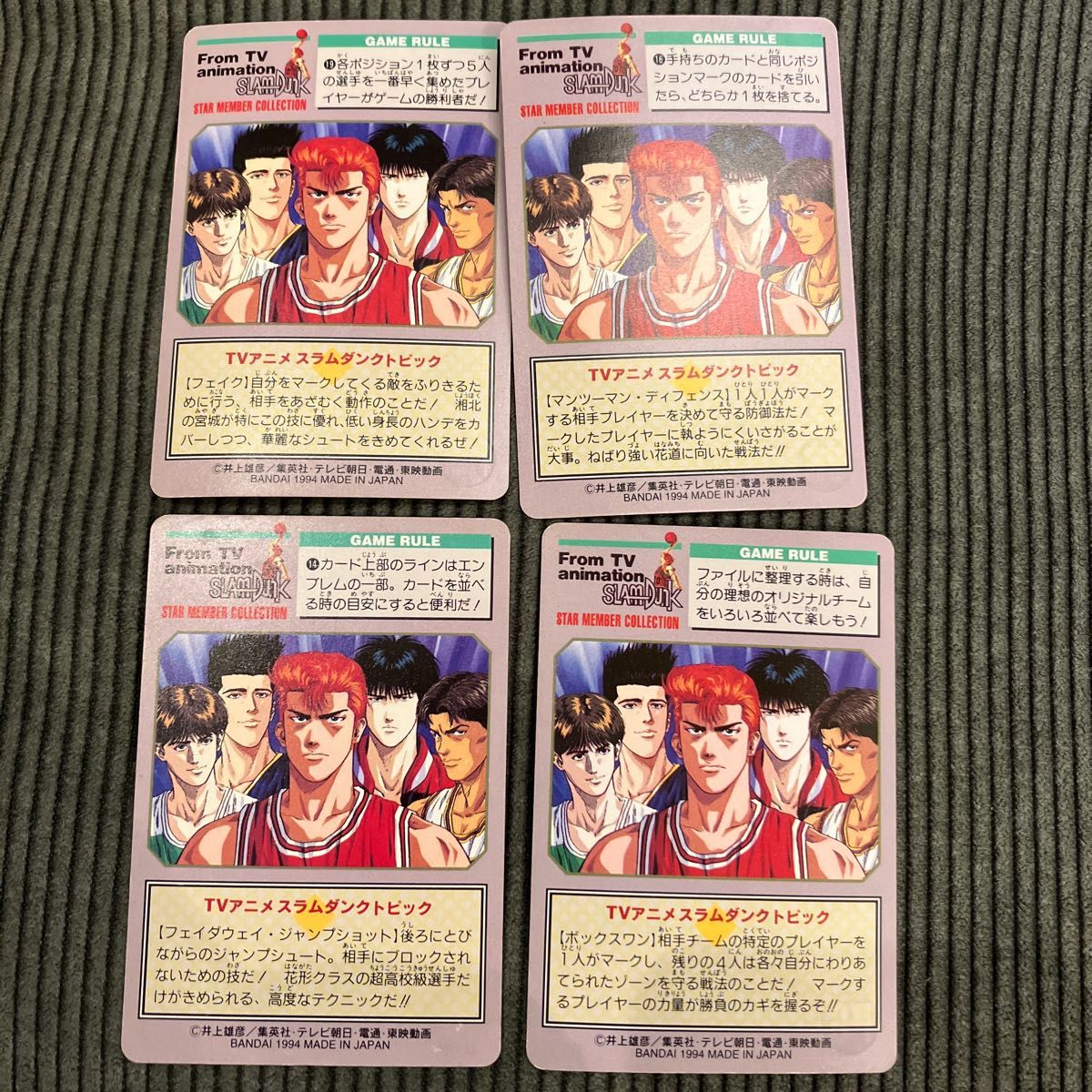 スラムダンク カード|Yahoo!フリマ(旧PayPayフリマ) スラムダンク カード|Yahoo!フリマ(旧PayPayフリマ)