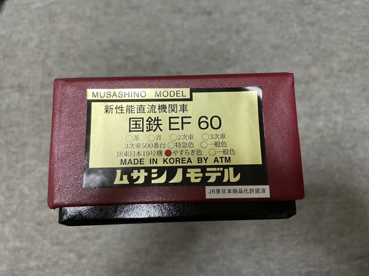 Yahoo!オークション - いつまでも美しく品格がある ムサシノ Yahoo!オークション - いつまでも美しく品格がある ムサシノ