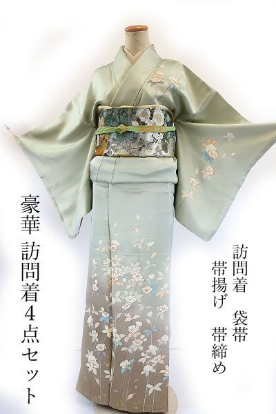 ☆豪華4点セット☆訪問着 袋帯 帯揚 帯締め 京友禅 薄いグレー 入学式