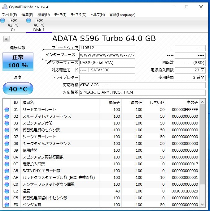 【中古パーツ】2.5 SATA SSD 64GB 1台 正常 ADATA S596 Turbo ■SSD2059_画像3