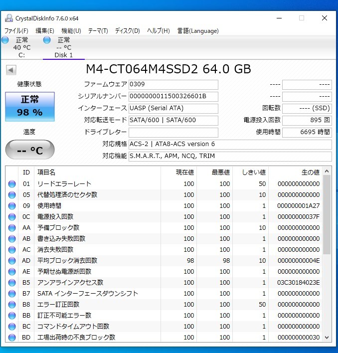 [ used parts ]2.5 SATA SSD 64GB 1 pcs normal Cruical M4-CT064M4SSD2 #SSD2325