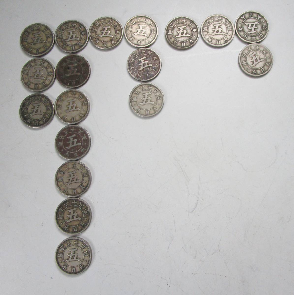 絶品 菊5銭白銅貨 明治22年 aob.adv.br