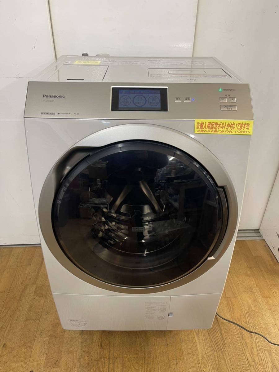 いただける Y034☆2020年製☆美品 中古☆Panasonic 11kg 温水泡洗浄W