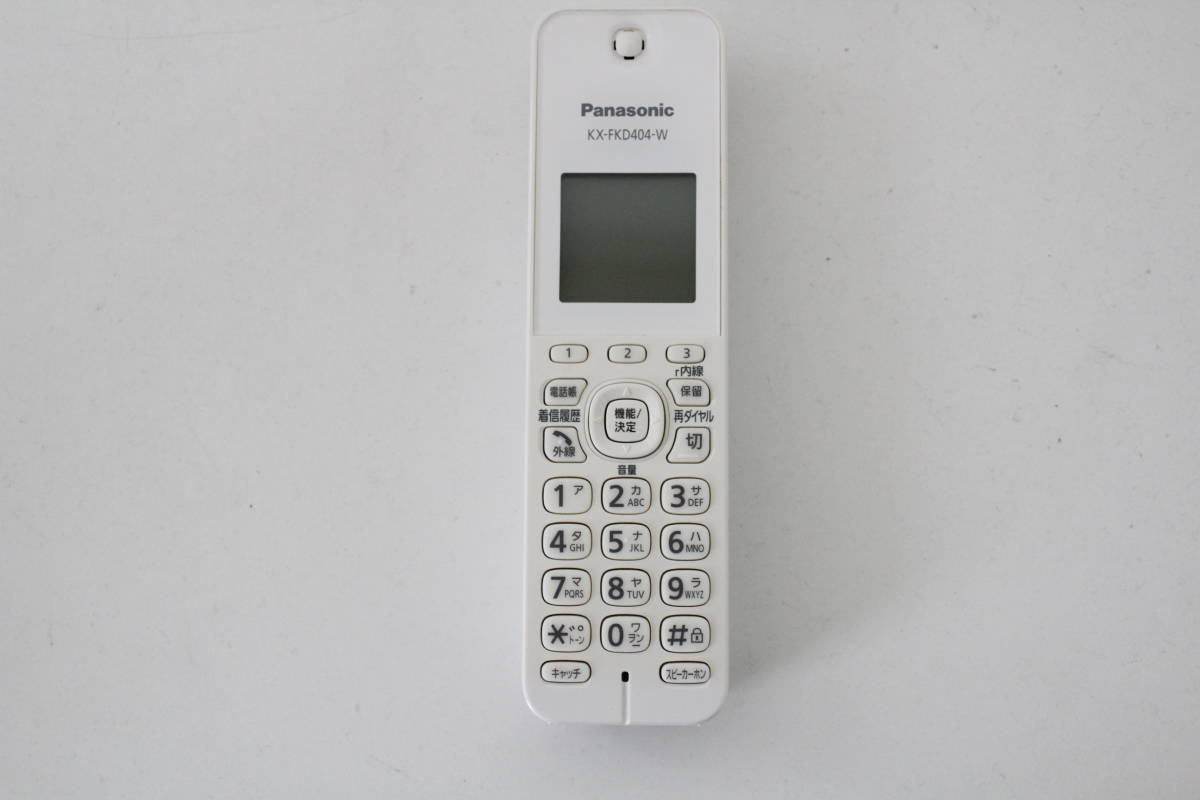 Panasonic KX-FKD404 ホワイト 子機+充電台(AK14)_画像2