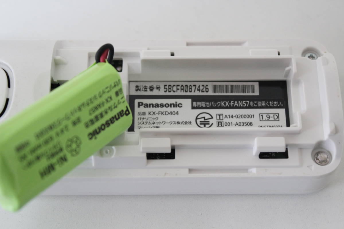 Panasonic KX-FKD404 ホワイト 子機+充電台(AK14)_画像5