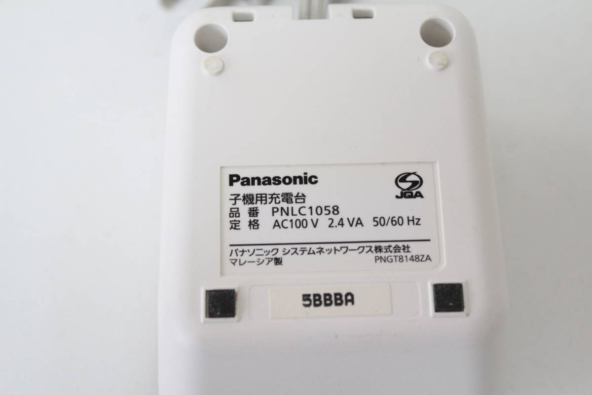 Panasonic KX-FKD404 ホワイト 子機+充電台(AK14)_画像7