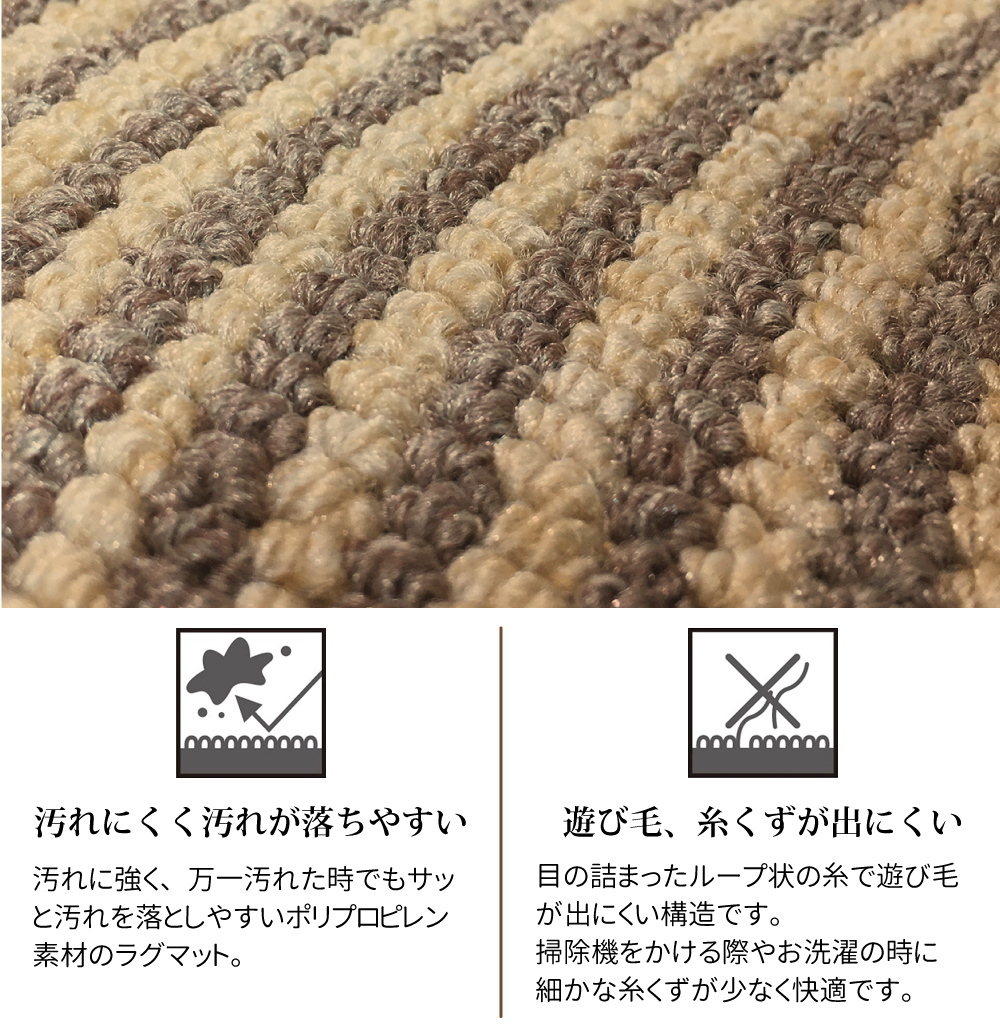 S.D.S. MASTER SPACE RAG インテリアマット 50×75cm インテリアマット 玄関マット 床暖房対応 モダン シック 上品 高級感 シンプル_画像4