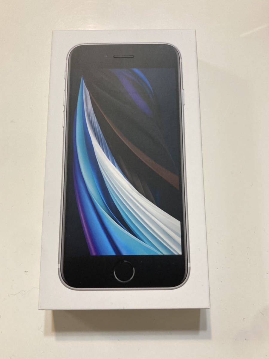 お気に入り 【極美品】Apple iPhone SE 第2世代 128GB 一括購入品