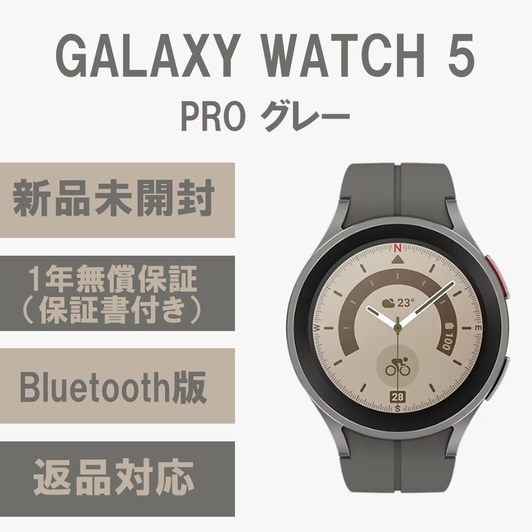 サマーセール35%オフ Galaxy watch5 pro美品オマケ付き☆ - 通販 - www