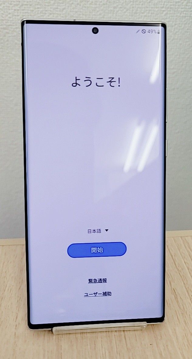 Galaxy Note20 Ultra 5G 256GB ホワイト「A級美品」|PayPayフリマ