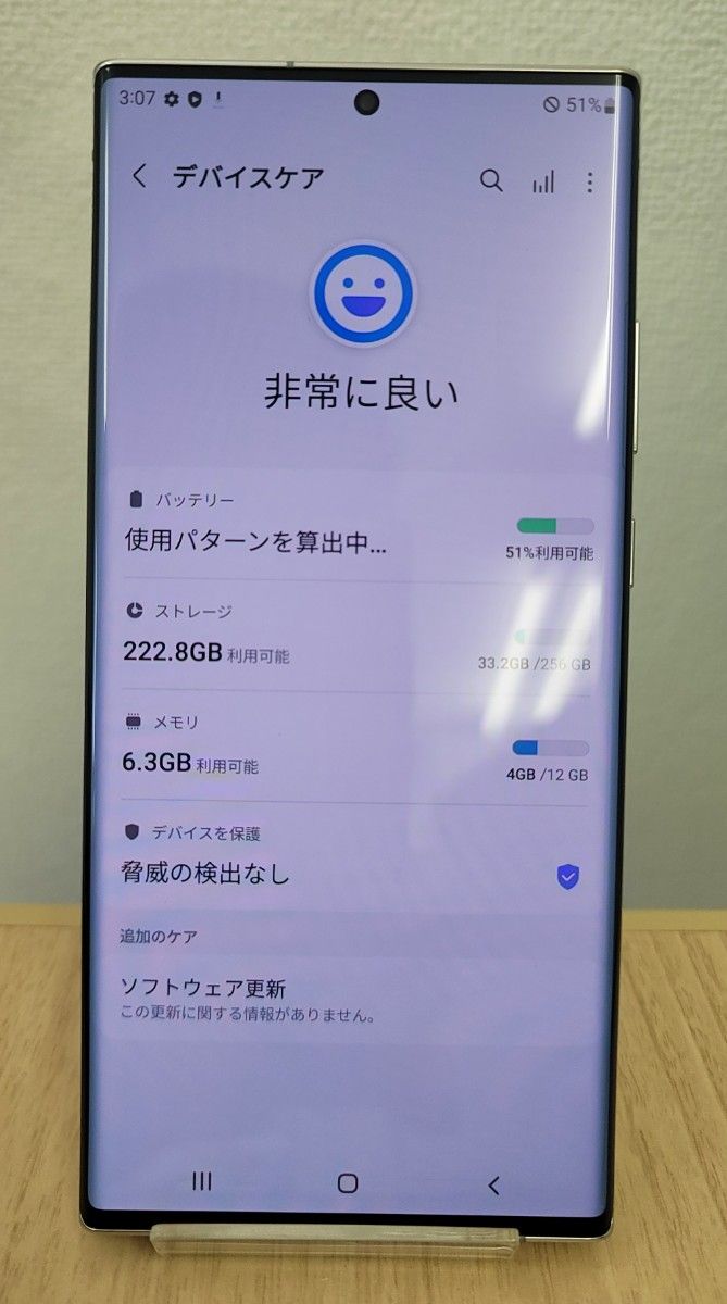 Galaxy Note20 Ultra 5G 256GB ホワイト「A級美品」|PayPayフリマ