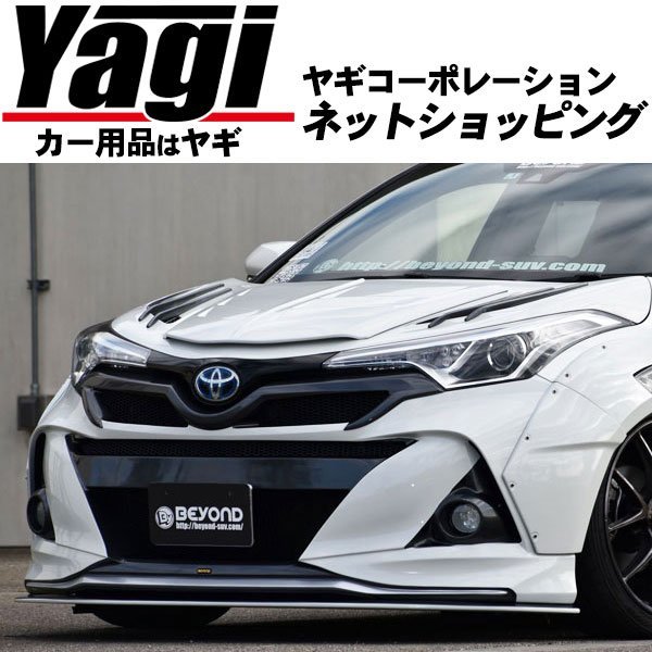 即納安い ヤフオク! - 限定 BEYOND(ビヨンド) URBAN C-HR(NGX50・ZYX
