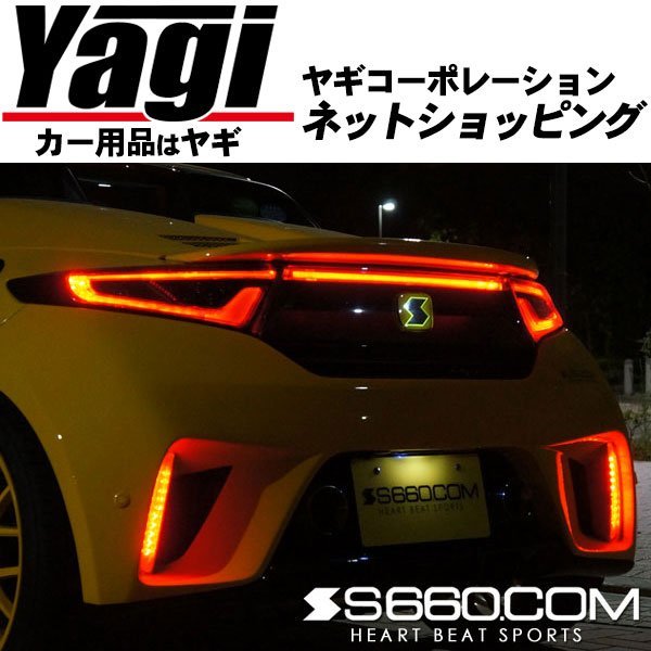 新品◆S660.COM SPIDER 高輝度LEDリアパネル S660(JW5) (エスロクロクマルドットコム)_画像2
