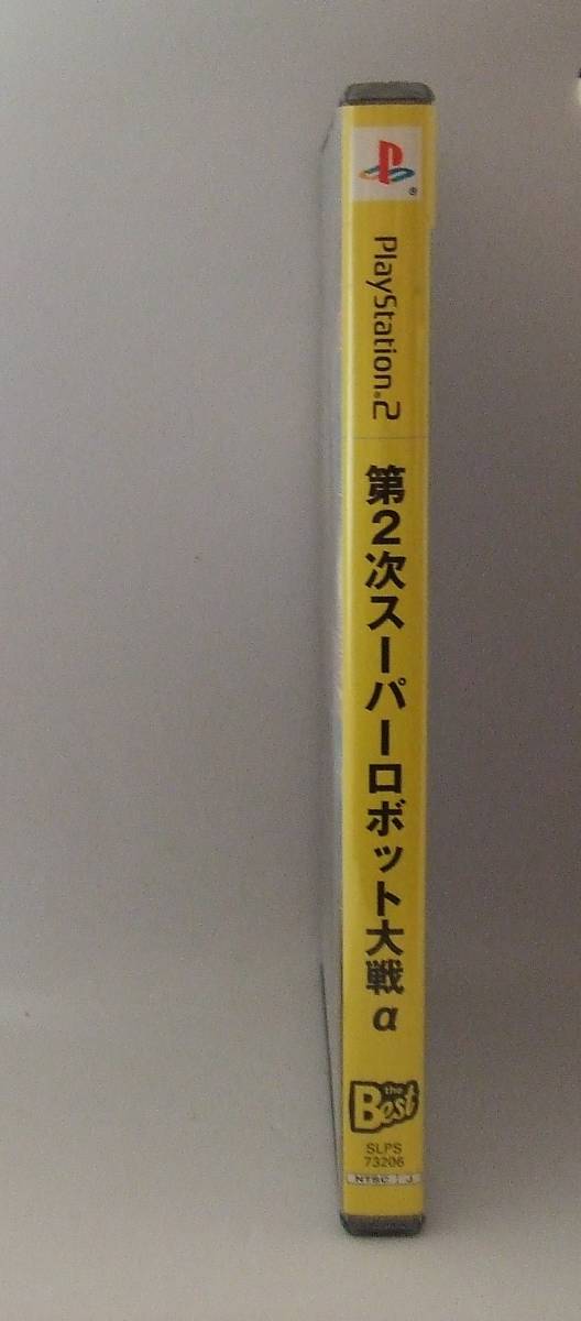 ＰＳ２「第２次スーパーロボット大戦 α」中古の画像4