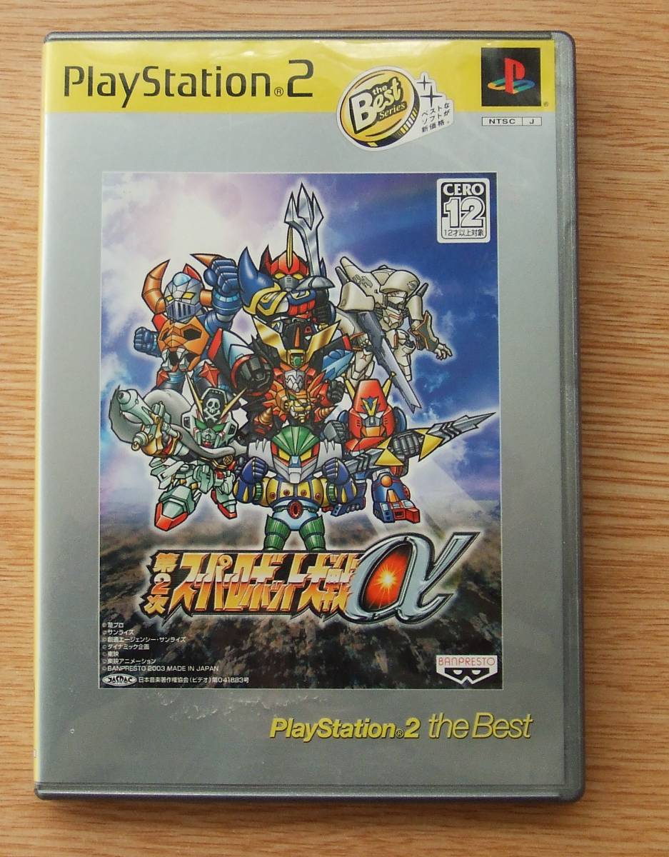 ＰＳ２「第２次スーパーロボット大戦 α」中古の画像1