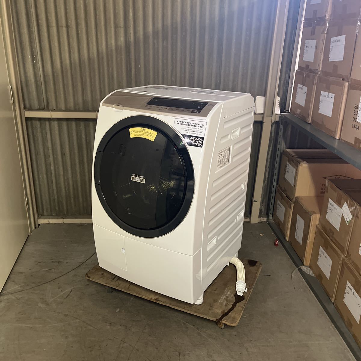 日立 ビックドラム 風アイロン 洗濯乾燥機 2021年製 生活家電 洗濯機 