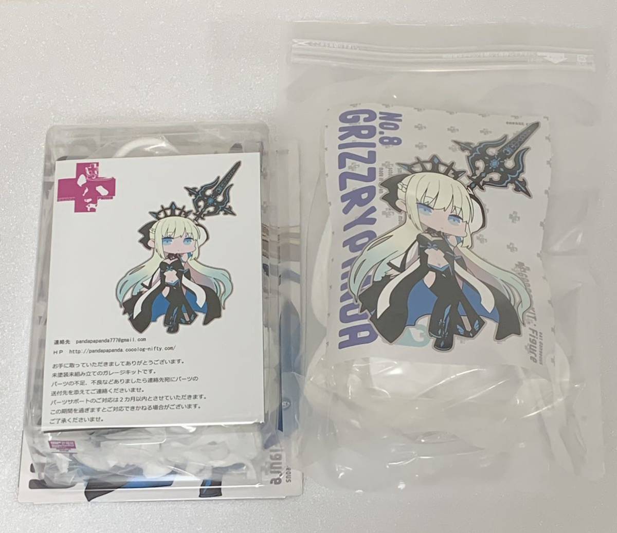 ワンフェス 2023 冬 グリズリーパンダ モルガン陛下 ガレージキット 未組立て WF Fate/Grand Order FGO 