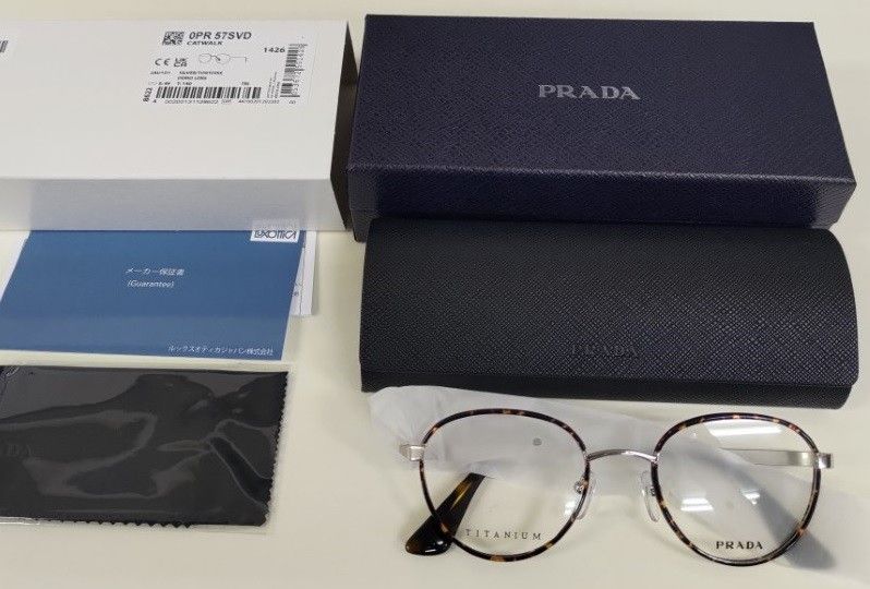 即出荷】 【新品】PRADA メンズSサイズ黒 プラダ プラダPRADA