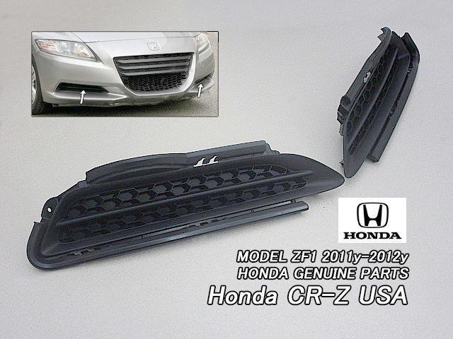 ZF1前期【HONDA】ホンダCR-Z純正フロントバンパーUSガーニッシュ左右(11-12y)/USDM北米仕様CRZ-BaseフォグランプレスUSAフィニッシャー_画像1