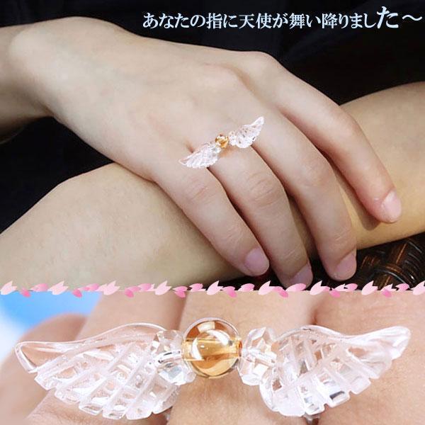  Angel ring crystal feather & Golden o-la(s-22-S12)
