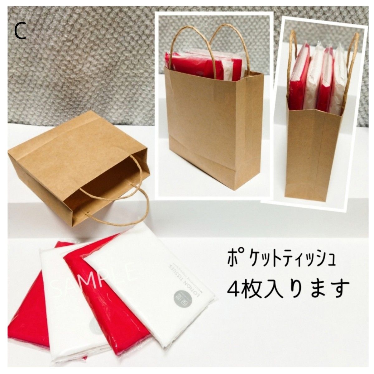 ミニ紙袋10枚 ﾀｲﾌﾟ【Ｃ】No.12（アソート）