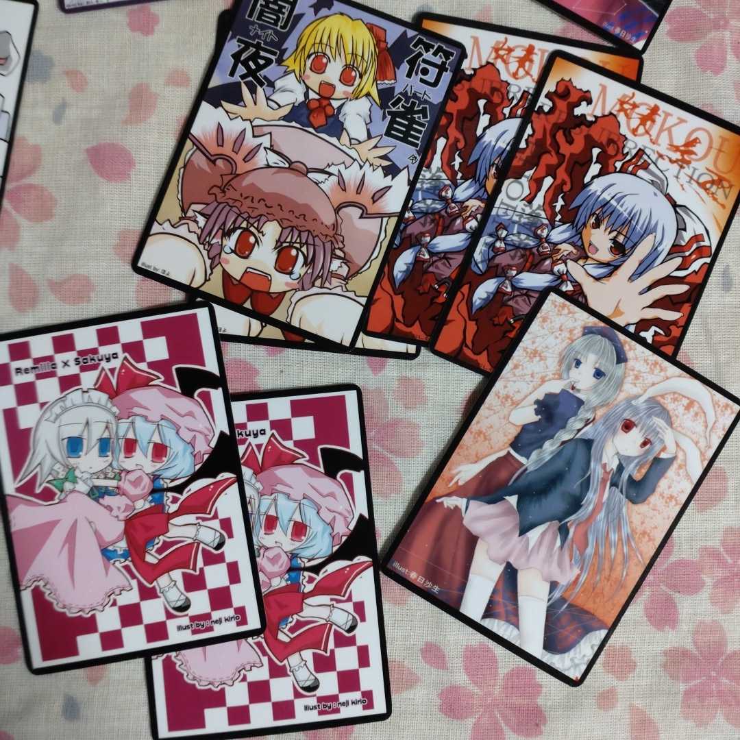 東方project 同人 二次創作トレカ トレーディングカード 東方狂月宴 32