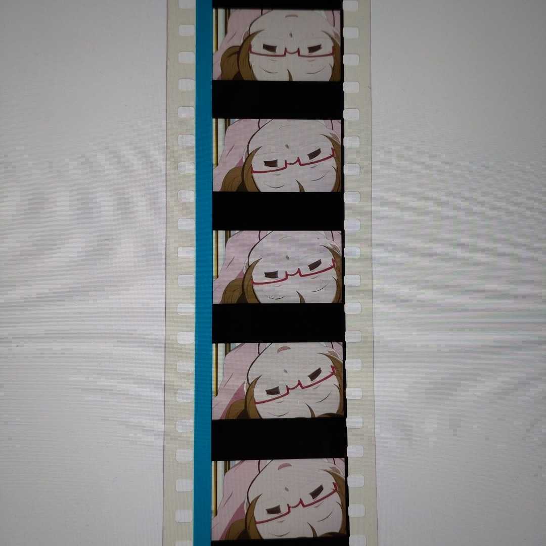 劇場版 魔法少女まどかマギカ 新編 特典フィルム アニメ映画 来場者 ま