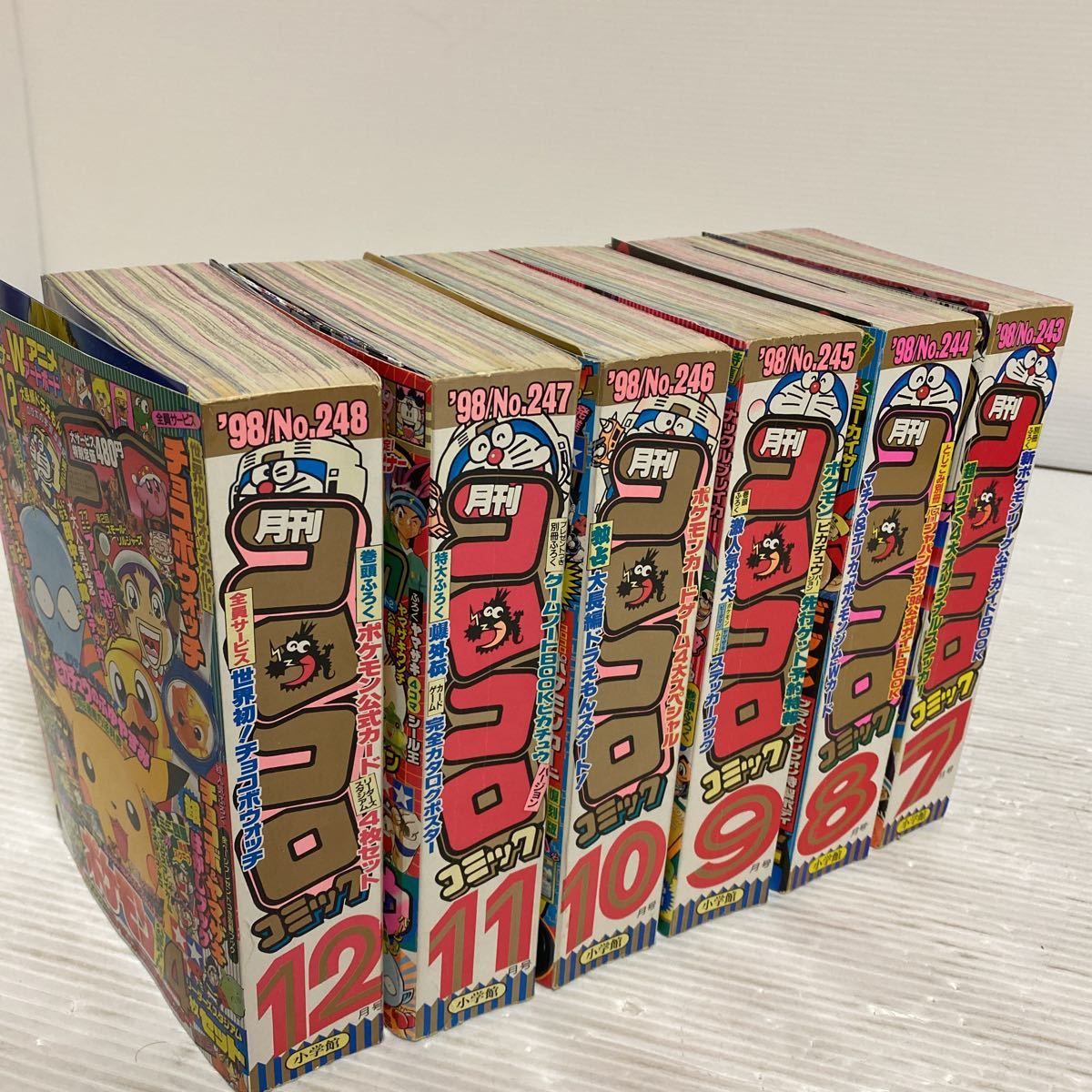 セット送料無料 コロコロコミック、33冊セット - 通販 - www
