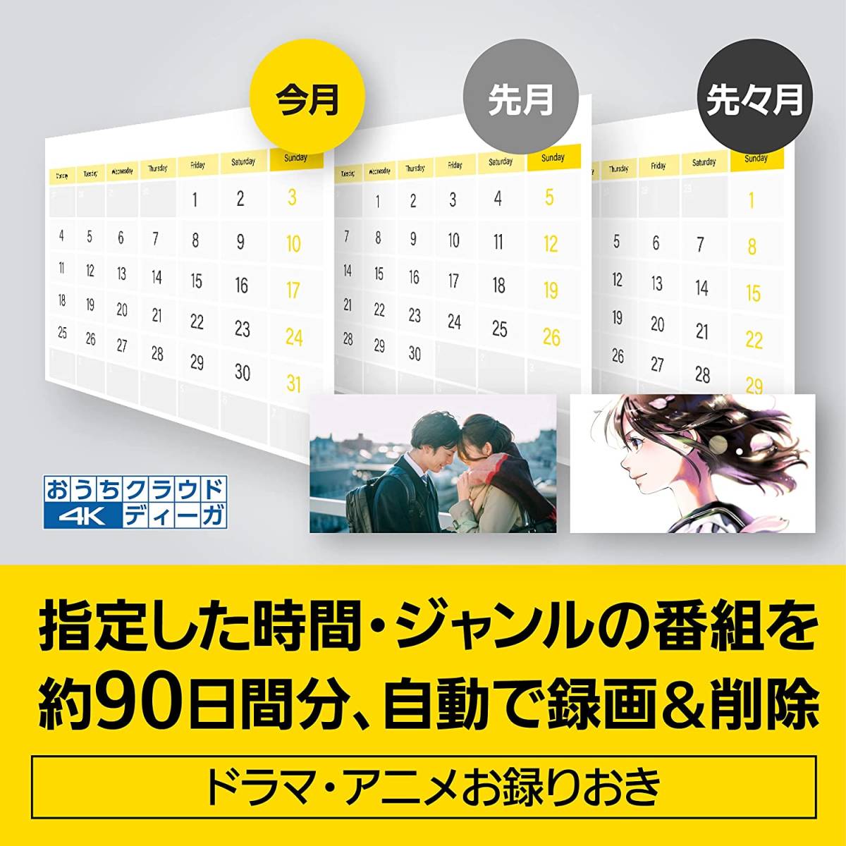 送料無料◇新品保証付 Panasonic ブルーレイディスクレコーダー DIGA