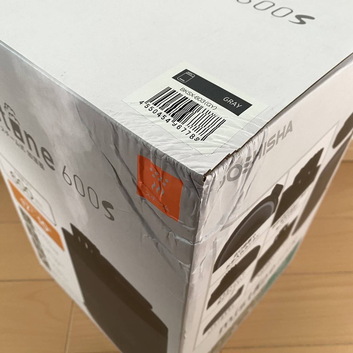 送料無料◆新品 ドウシシャ スチーム式加湿器【BKSX-603】グレー カンタン給水 プレハブ17畳/木造10畳 mistone600s DOSHISHA BKSX603
