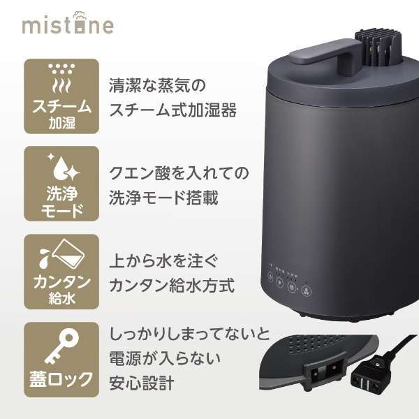 送料無料 新品 ドウシシャ スチーム式加湿器【BKSX-603】グレー 送料無料 新品 ドウシシャ スチーム式加湿器【BKSX-603】グレー