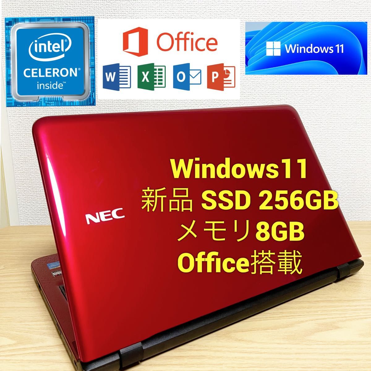 DELL デル 赤 レッド ノートパソコン SSD250GB メモリ8GB-
