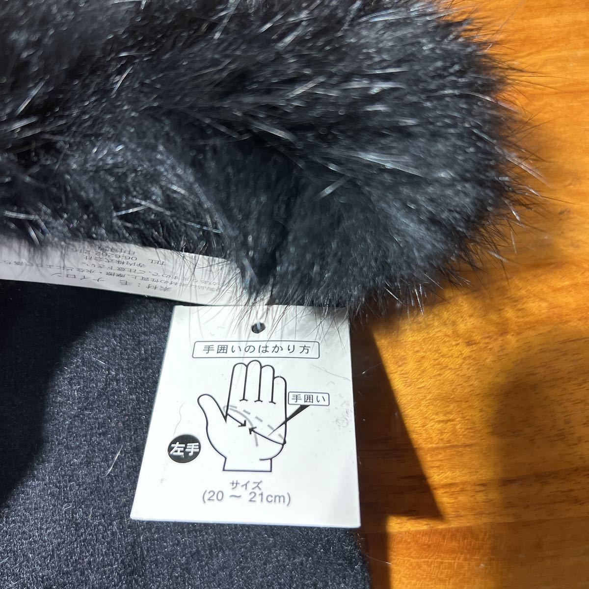 RHYTHM BOX アンゴラレディース手袋　新品未使用　サイズ20〜21cm 送料無料