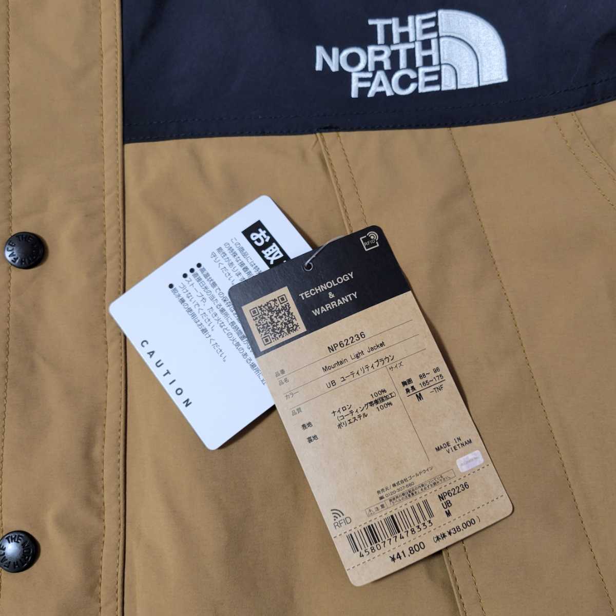新作 NORTH FACE マウンテンライトジャケット(メンズ)ユーティリティ