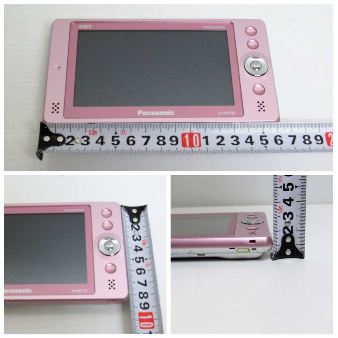 UNISEX S/M パナソニック 5V型 液晶 テレビ プライベート・ビエラ