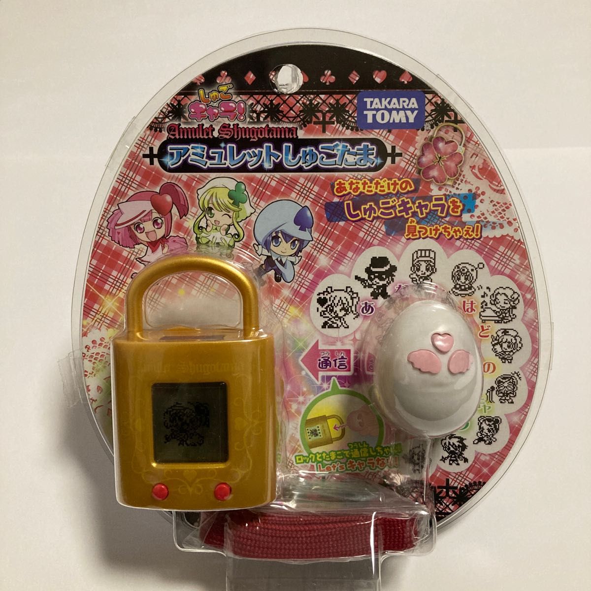 しゅごキャラ アミュレット しゅごたま 電池・取説欠品-