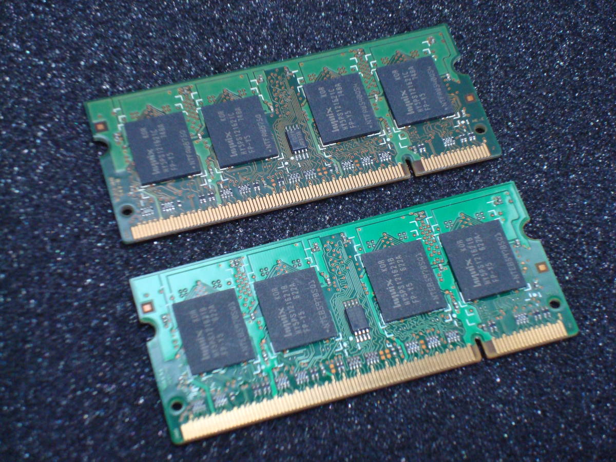 ノートPC用メモリ Hynix PC2-5300S 512MB 2枚セット 送料無料 メモリ | markomarino.com