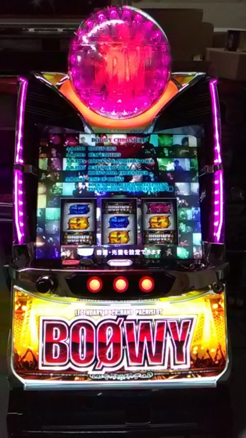 2021年最新海外 実機 税込 ディ ライト SパチスロBOOWY SV