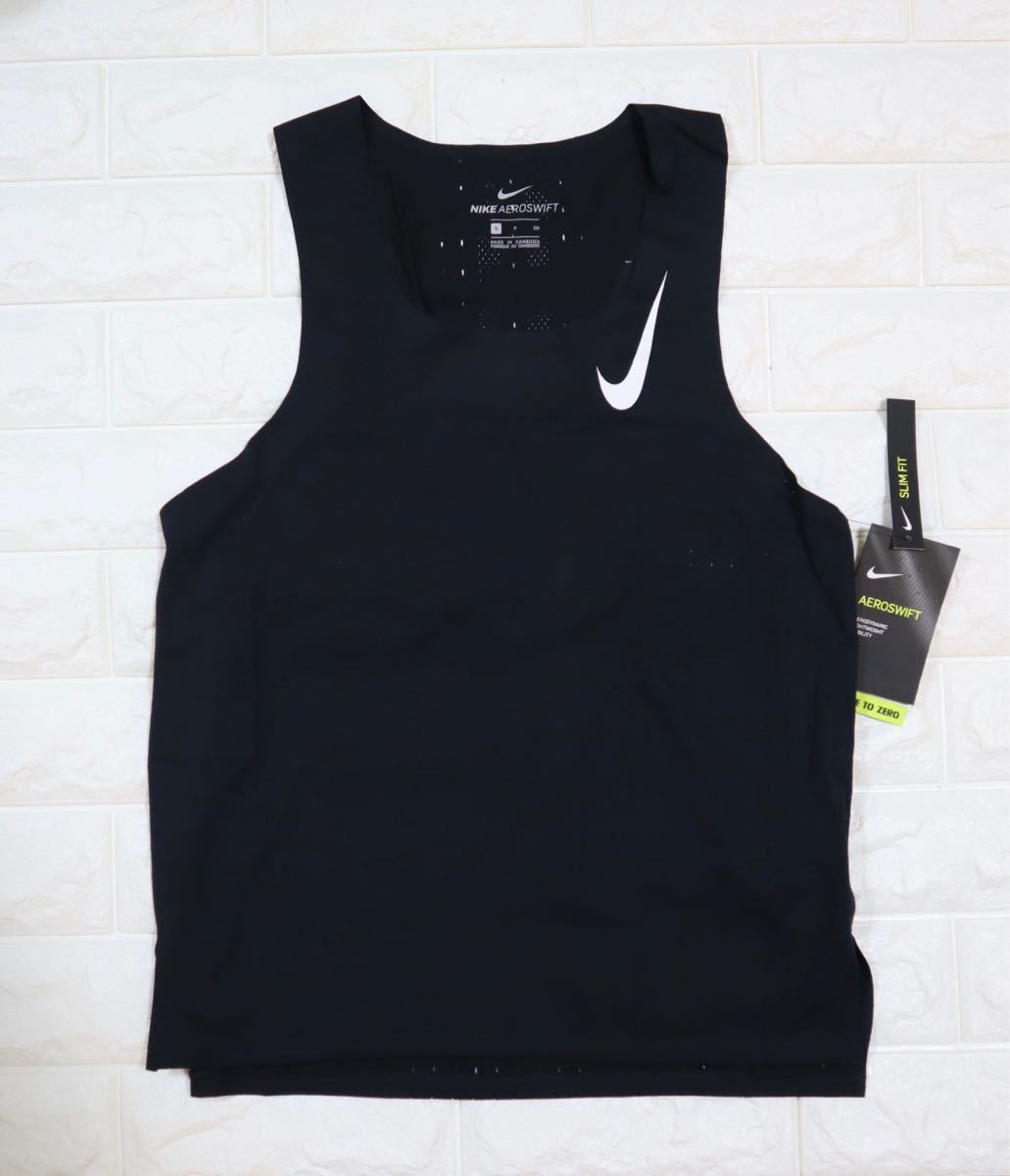 新品 定価8800円 Sサイズ NIKE ナイキ エアロスウィフト 新品 定価8800円 Sサイズ NIKE ナイキ エアロスウィフト