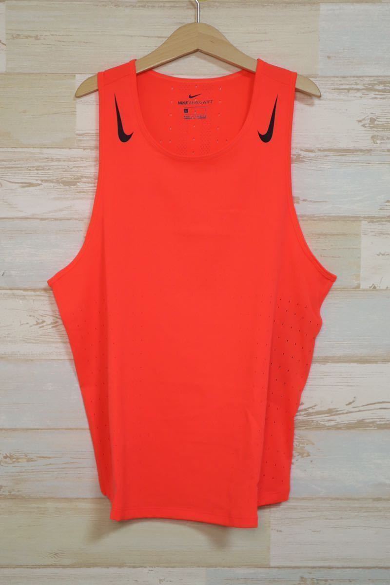 新品 定価7700円 Mサイズ NIKE ナイキ エアロスウィフト 新品 定価7700円 Mサイズ NIKE ナイキ エアロスウィフト