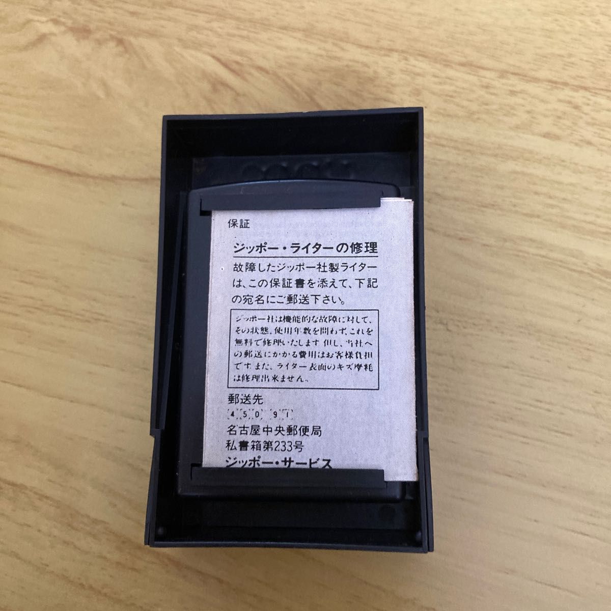 矢沢永吉 come on! ツアー ZIPPO ジッポライター | noonanwaste.com