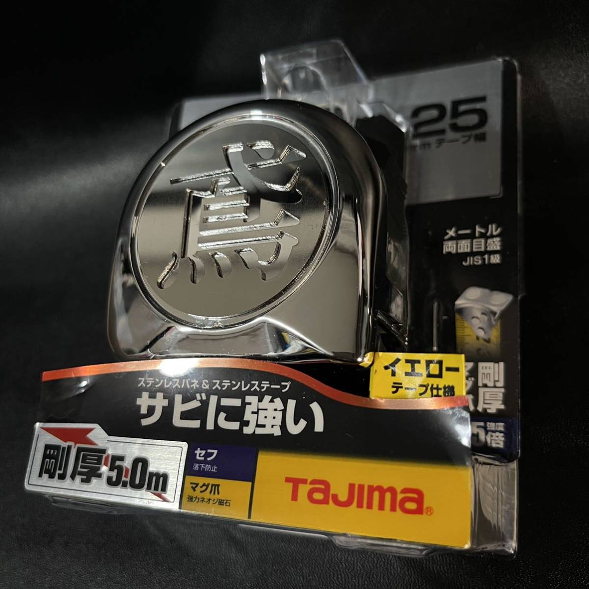剛厚ステンロックマグ25-5 0 カスタム|Yahoo!フリマ(旧PayPay 剛厚ステンロックマグ25-5 0 カスタム|Yahoo!フリマ(旧PayPay