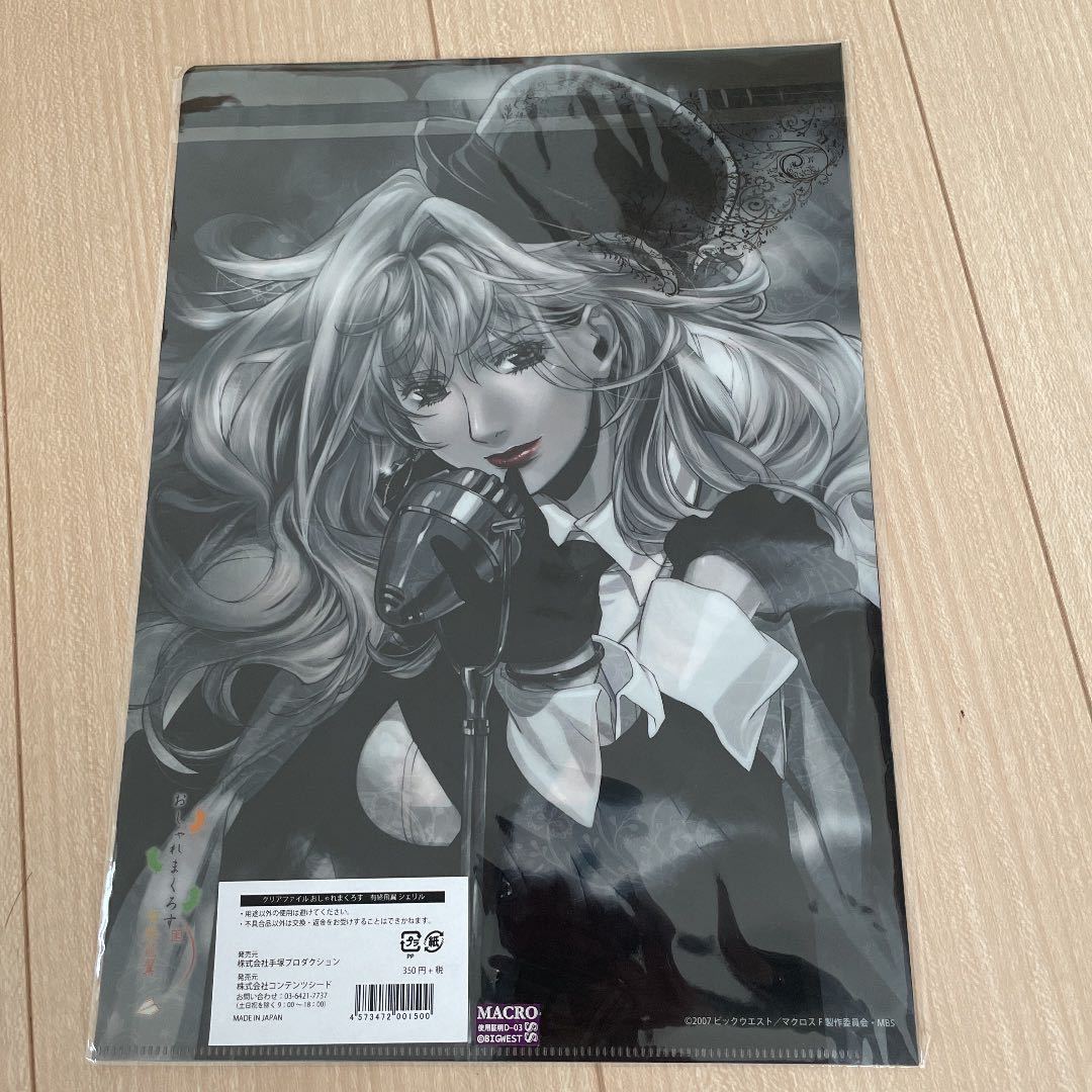 item_image_2