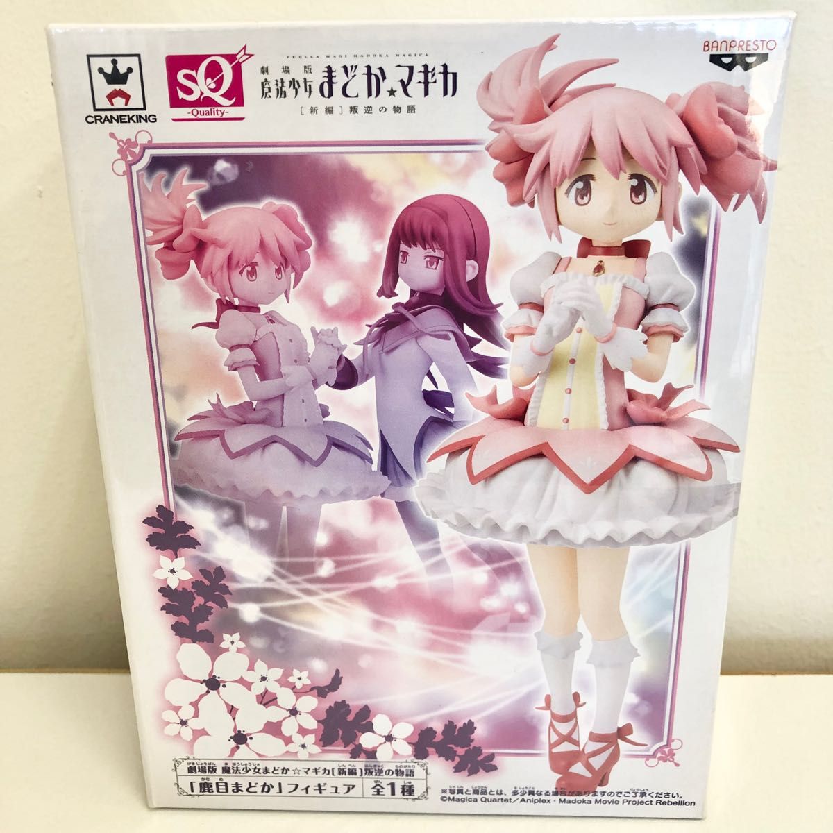 未使用】フィギュア 鹿目まどか 「劇場版 魔法少女まどか マギカ 未使用】フィギュア 鹿目まどか 「劇場版 魔法少女まどか マギカ