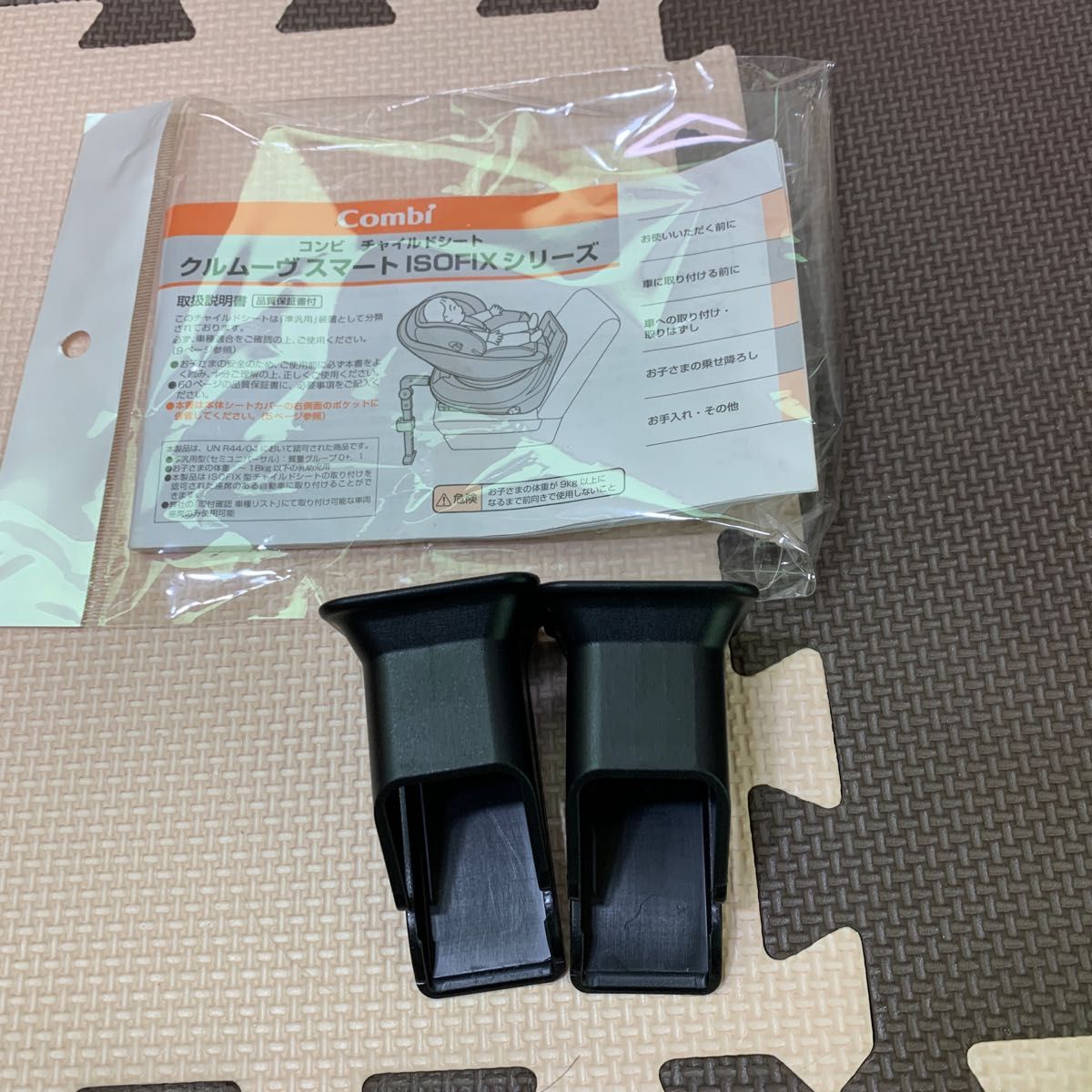 極美品】 コンビ クルムーヴスマート ISOFIX JJ-650 ダイヤグレー