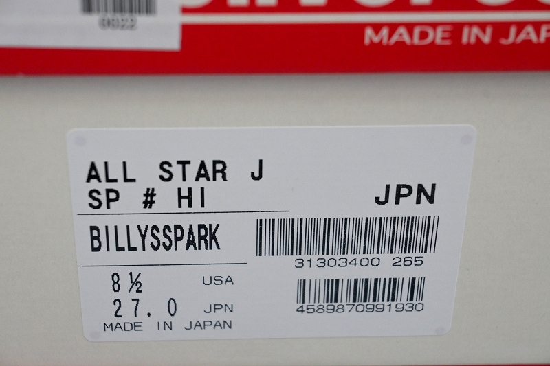 新品未使用 CONVERSE コンバース ALL STAR J HI オールスター J HI 日本製 Japan SPARK 蛍光 生成 税込19250円 送料無料 US8.5 27センチ_画像10