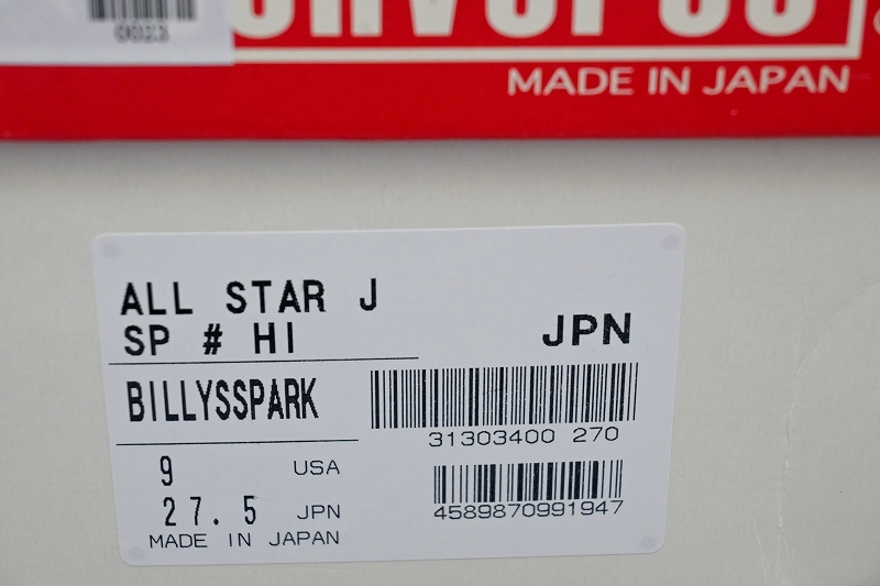 新品未使用 CONVERSE コンバース ALL STAR J HI オールスター J HI 日本製 Japan SPARK 蛍光 生成 税込19,250円 送料無料 US9 27.5センチ_画像10