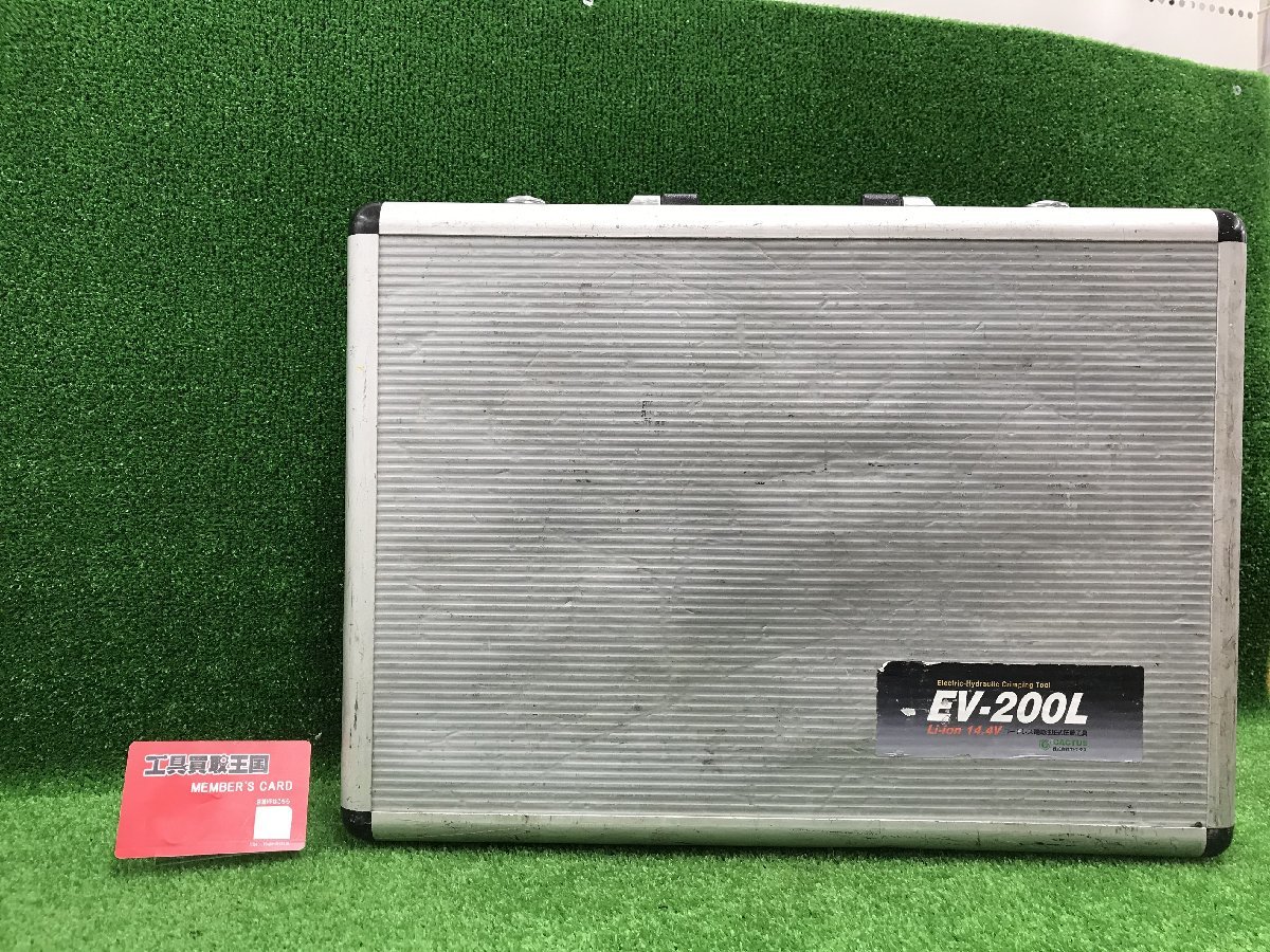 カクタス 電動油圧式圧着工具 EV-200L / ITQ2DJ90BA1E