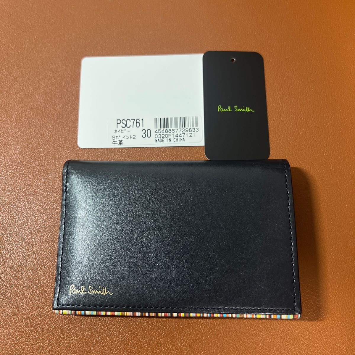 かわいい! ポールスミス Smith Paul ストライプ ポールスミス Smith